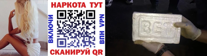 Купить закладку Гашиш  Каннабис  Меф  Фролово