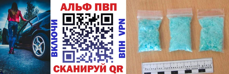 Купить где  Фролово  A PVP СК КРИС 