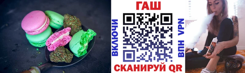 Купить  Фролово  Еда ТГК конопля 
