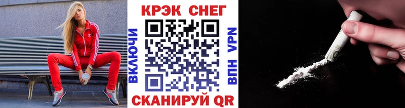 Cocaine Эквадор  Купить где  Фролово 