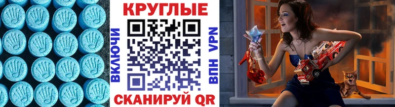 Купить где  Фролово  Экстази 300 mg 
