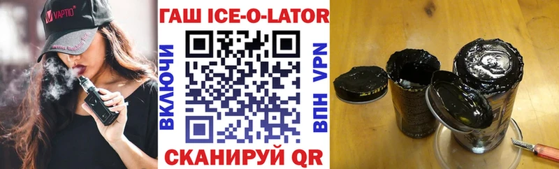 Купить  Фролово  ГАШИШ Изолятор 