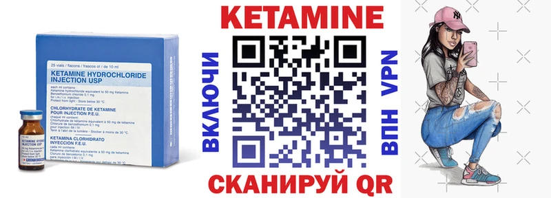 Купить закладки  Фролово  КЕТАМИН VHQ 