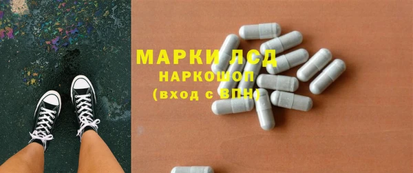героин Бугульма