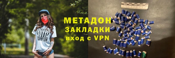 героин Бугульма