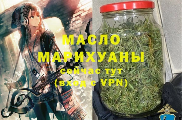 ALPHA PVP Бородино