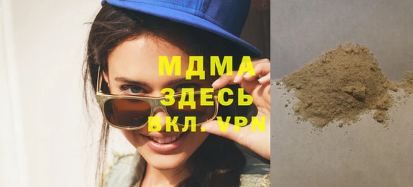 spice Бронницы