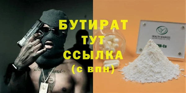 spice Бронницы