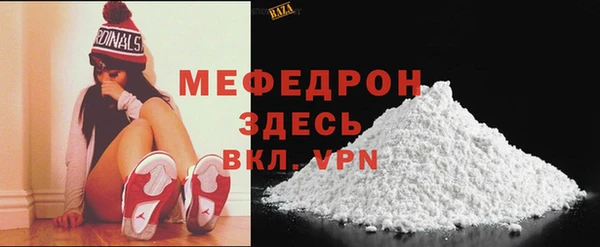 тгк Белокуриха