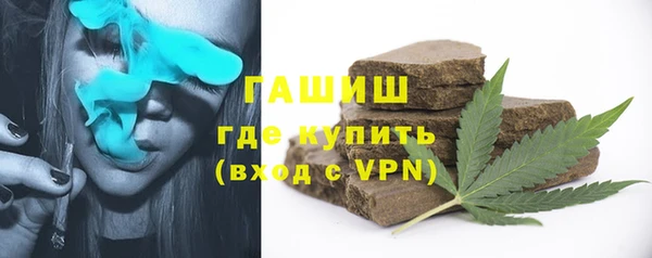 ALPHA PVP Бородино