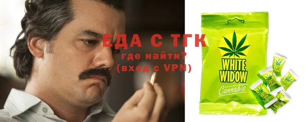 героин Бугульма