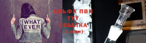 героин Бугульма