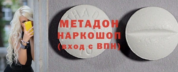 героин Бугульма