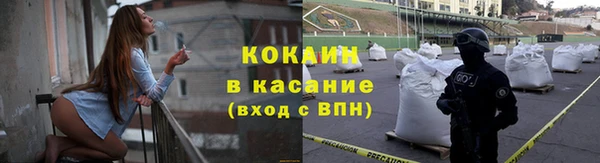 героин Бугульма