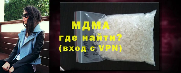 героин Бугульма