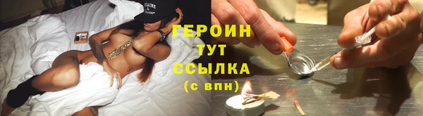 ALPHA PVP Бородино