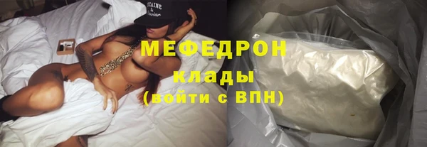 марки nbome Богородск