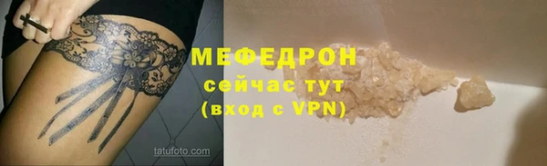 ALPHA PVP Бородино