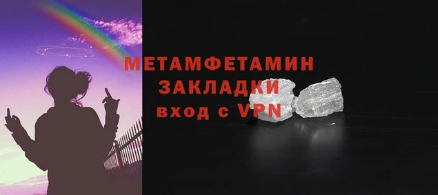 spice Бронницы