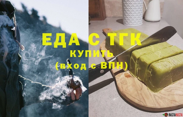 spice Бронницы