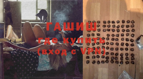 spice Бронницы