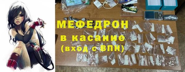 ALPHA PVP Бородино