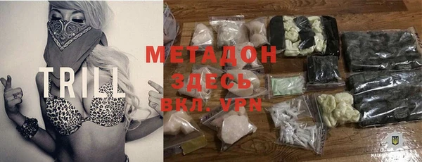 spice Бронницы