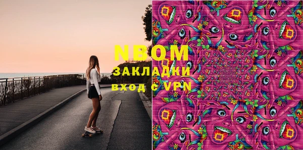 spice Бронницы