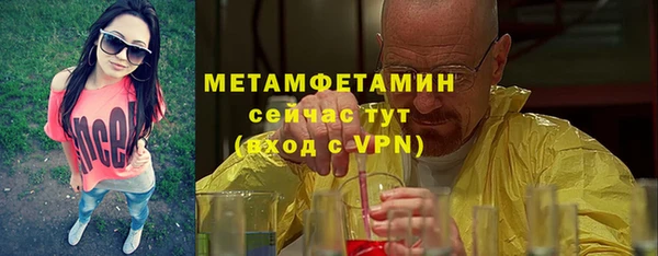 spice Бронницы
