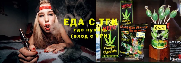 героин Бугульма
