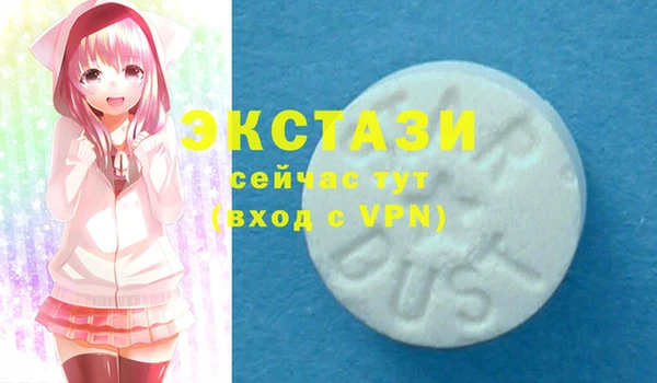 spice Бронницы