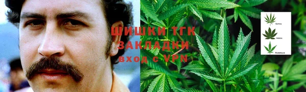 героин Бугульма