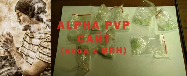 spice Бронницы