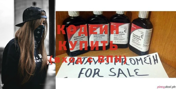 spice Бронницы