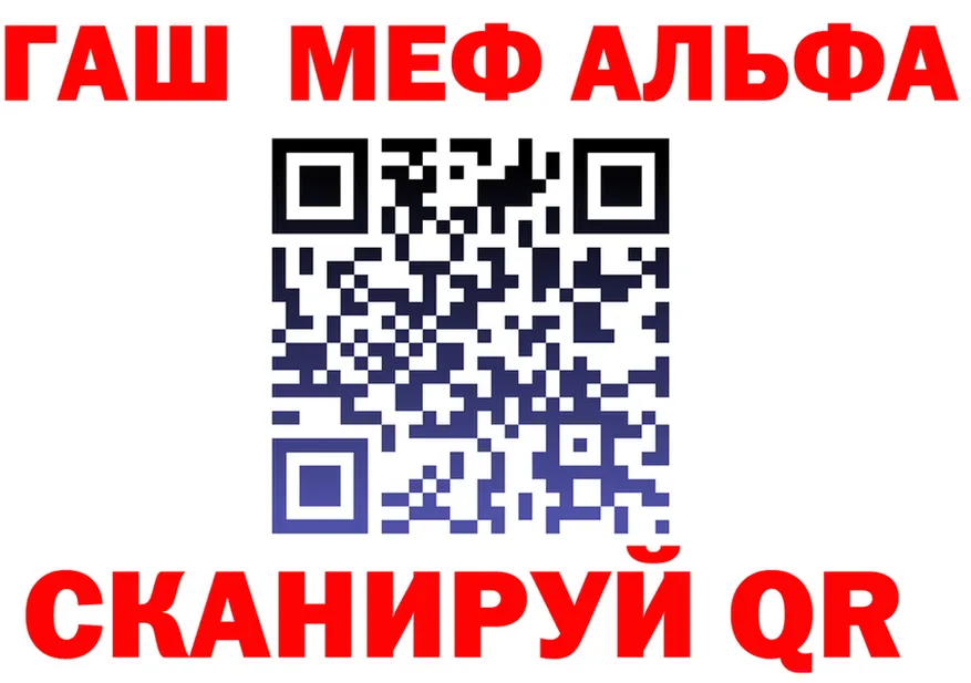 Alfa_PVP Соль как зайти даркнет гидра Фролово