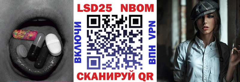 LSD-25 экстази кислота  Купить где  Фролово 