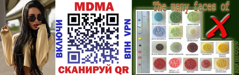 Купить где  Фролово  MDMA молли 