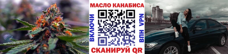 Дистиллят ТГК Wax  Купить где  Фролово 